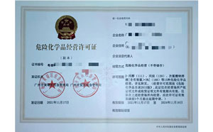 ?；C客戶案例001